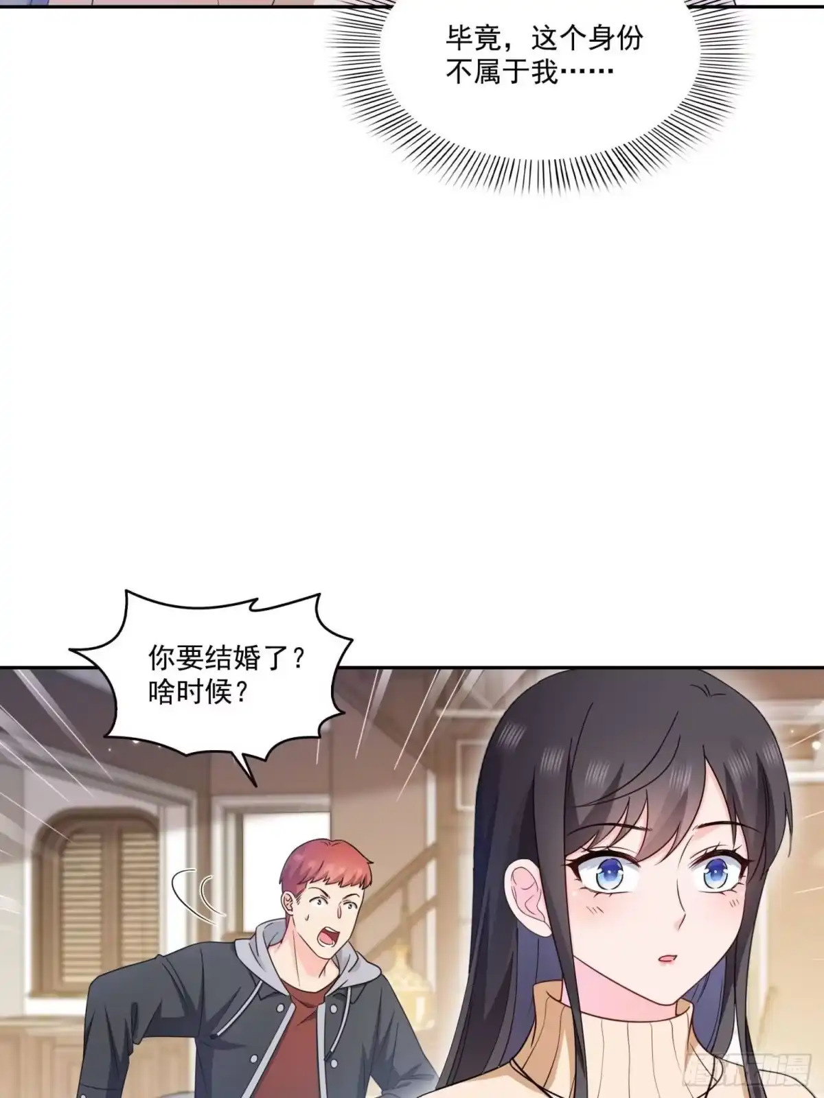 第589话这辈子最值的买卖-恰似寒光遇骄阳-火力熊猫工作室（第10张）