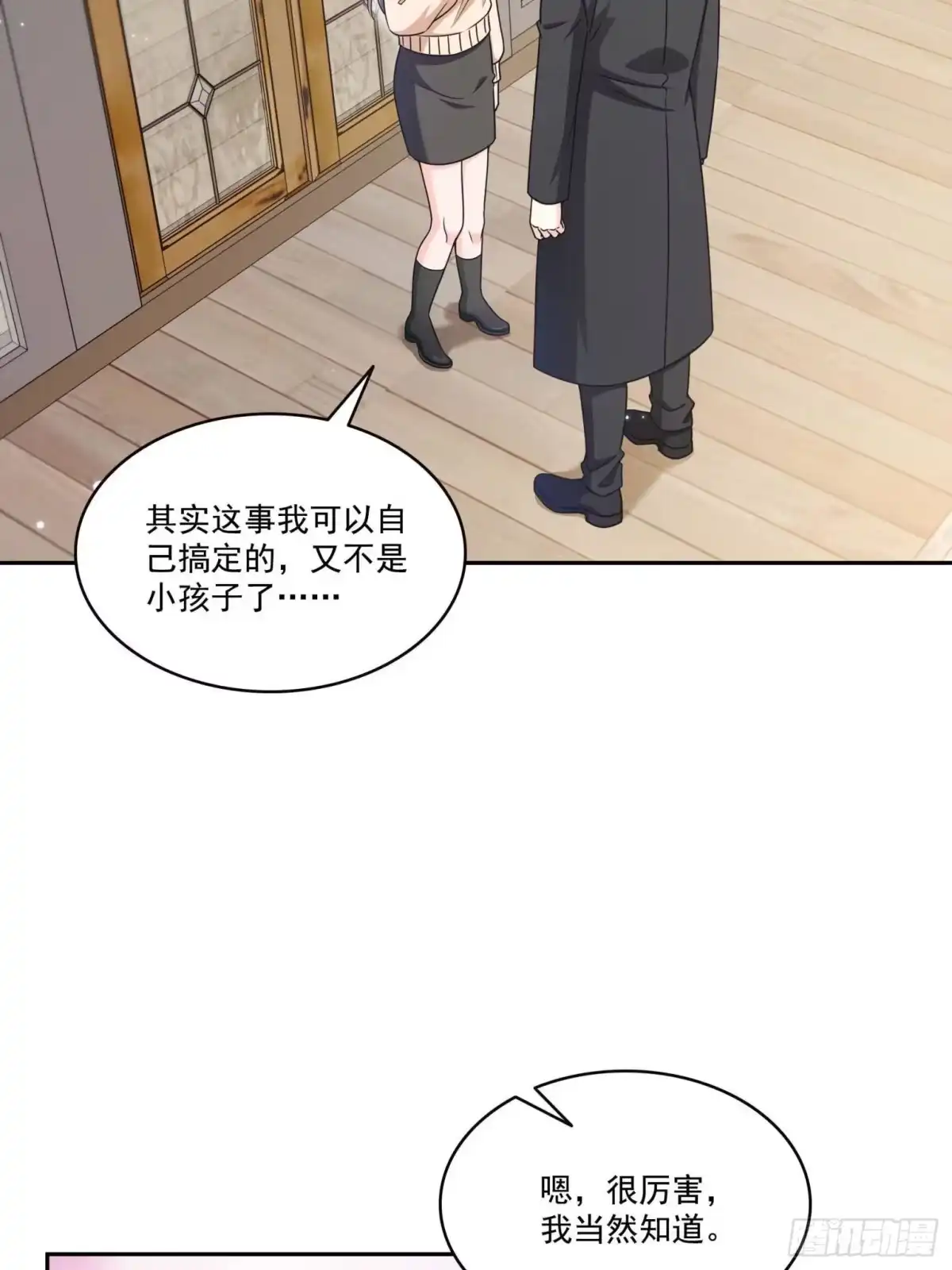 第589话这辈子最值的买卖-恰似寒光遇骄阳-火力熊猫工作室（第17张）