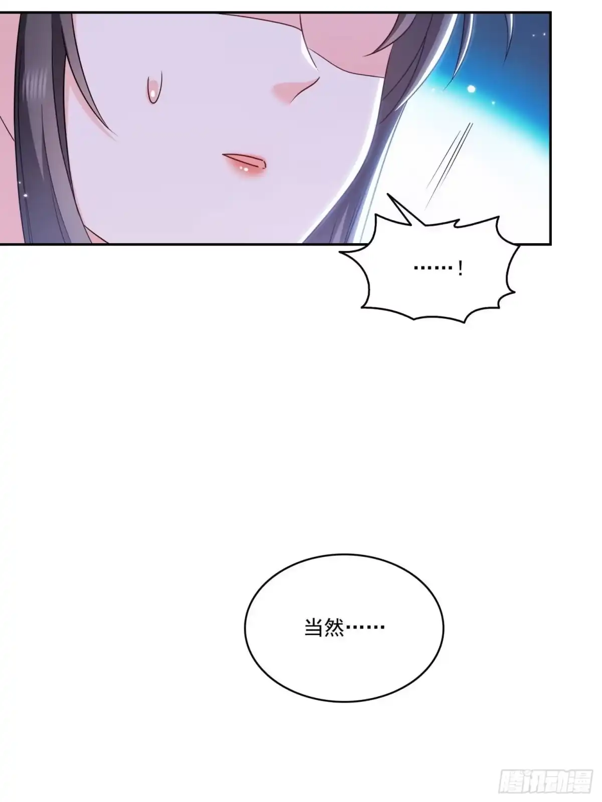 第589话这辈子最值的买卖-恰似寒光遇骄阳-火力熊猫工作室（第8张）