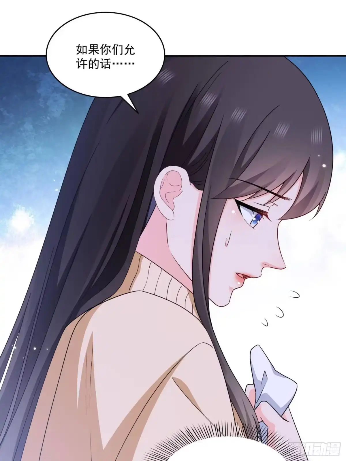 第589话这辈子最值的买卖-恰似寒光遇骄阳-火力熊猫工作室（第9张）