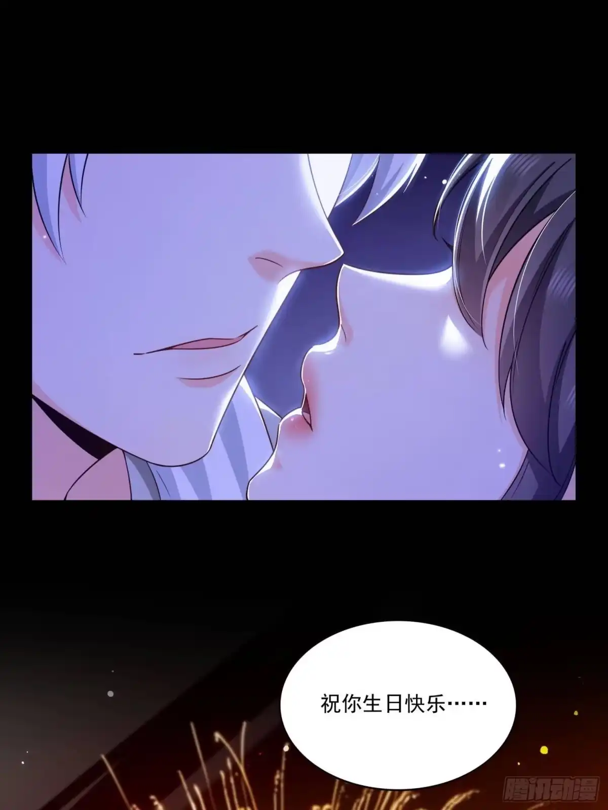 第590话生日惊喜-恰似寒光遇骄阳-火力熊猫工作室（第18张）