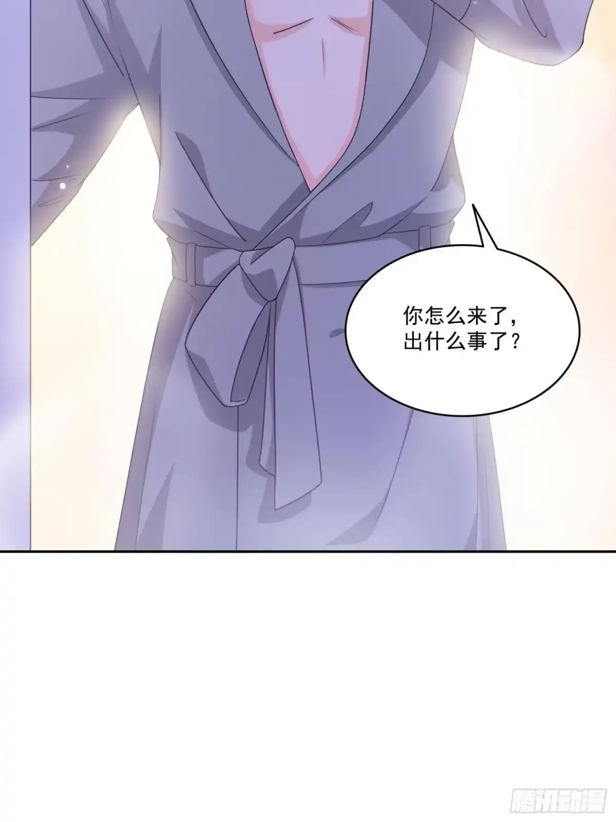 第590话生日惊喜-恰似寒光遇骄阳-火力熊猫工作室（第11张）
