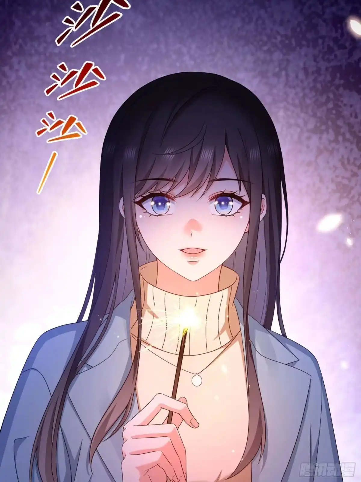 第590话生日惊喜-恰似寒光遇骄阳-火力熊猫工作室（第16张）