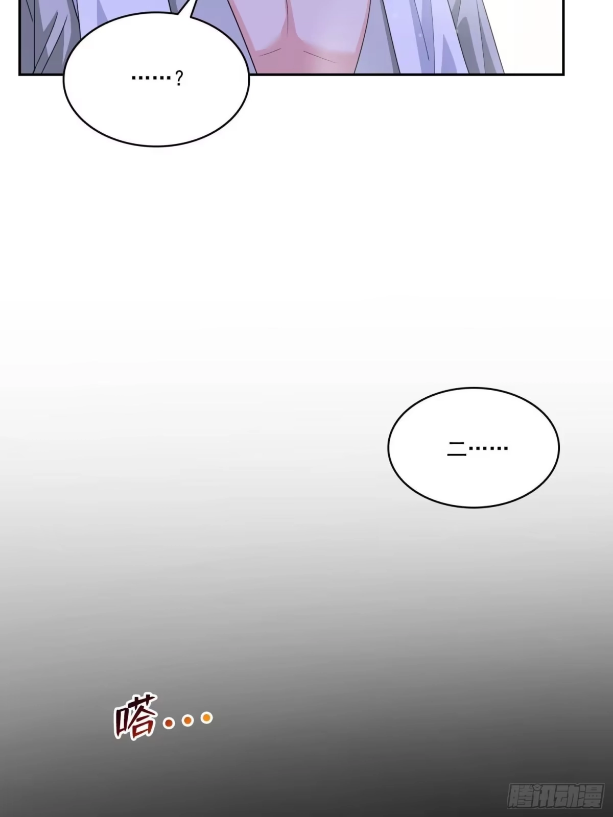 第590话生日惊喜-恰似寒光遇骄阳-火力熊猫工作室（第14张）