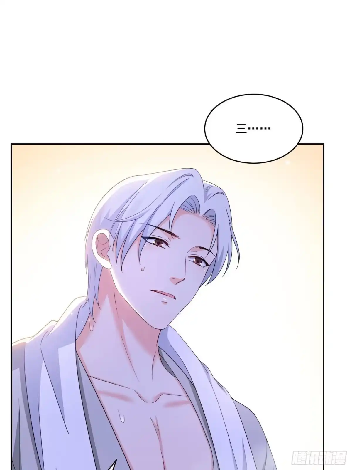 第590话生日惊喜-恰似寒光遇骄阳-火力熊猫工作室（第13张）