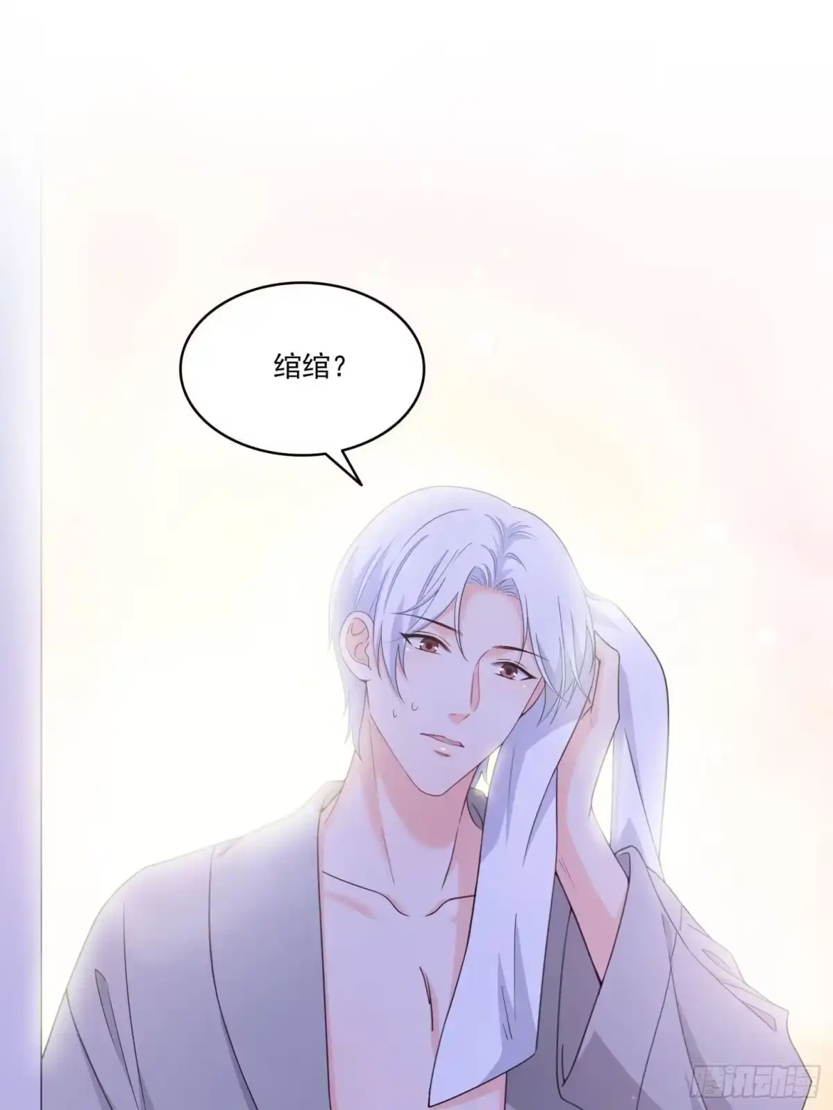 第590话生日惊喜-恰似寒光遇骄阳-火力熊猫工作室（第10张）