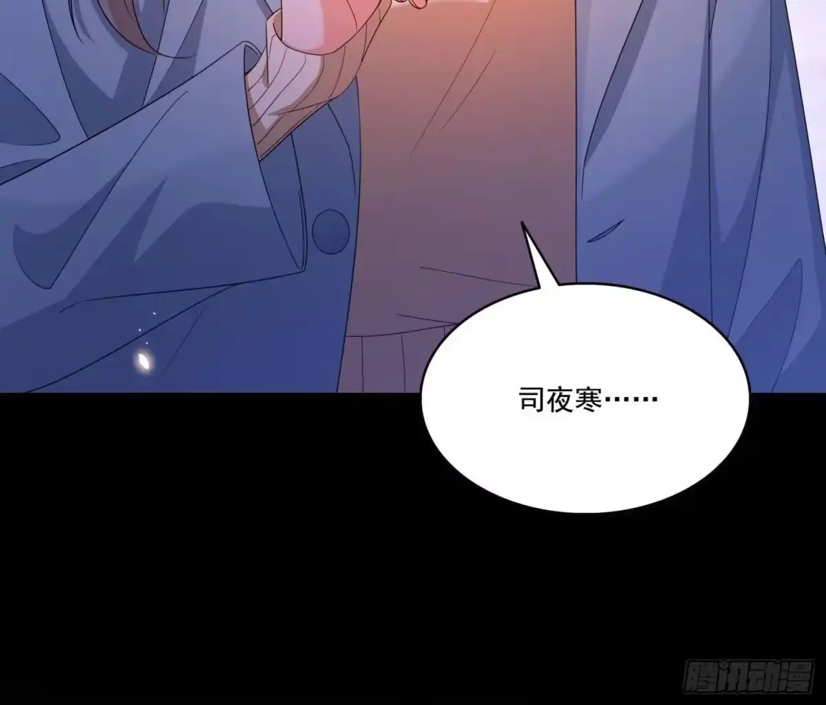第590话生日惊喜-恰似寒光遇骄阳-火力熊猫工作室（第17张）
