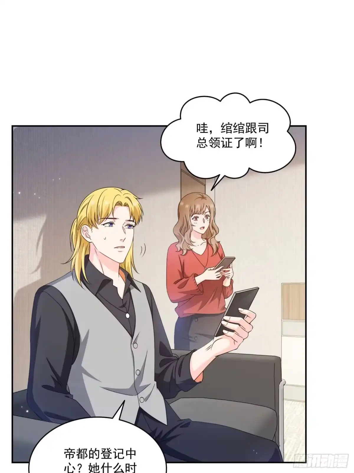 第591话昭告天下-恰似寒光遇骄阳-火力熊猫工作室（第4张）