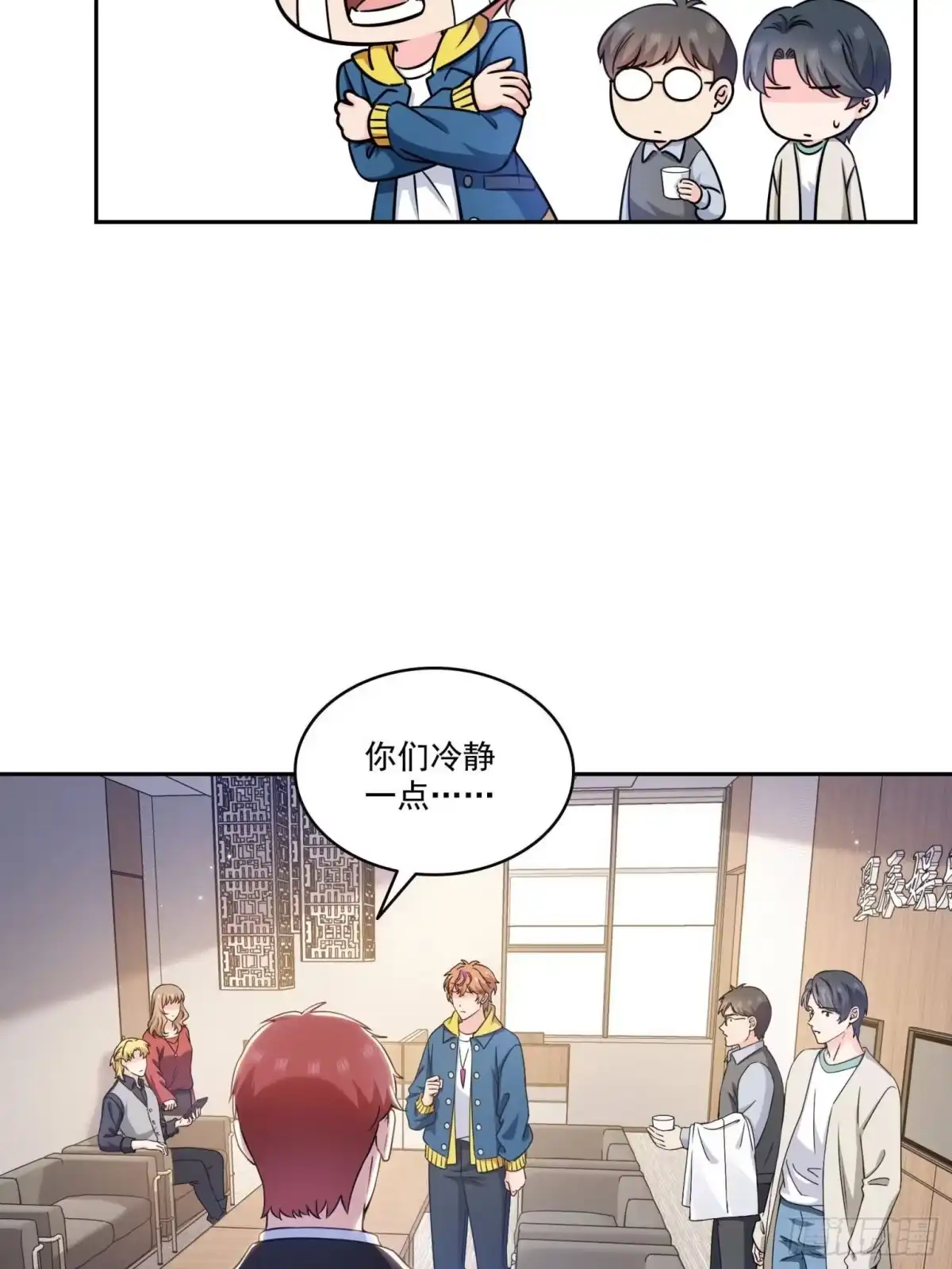 第591话昭告天下-恰似寒光遇骄阳-火力熊猫工作室（第6张）