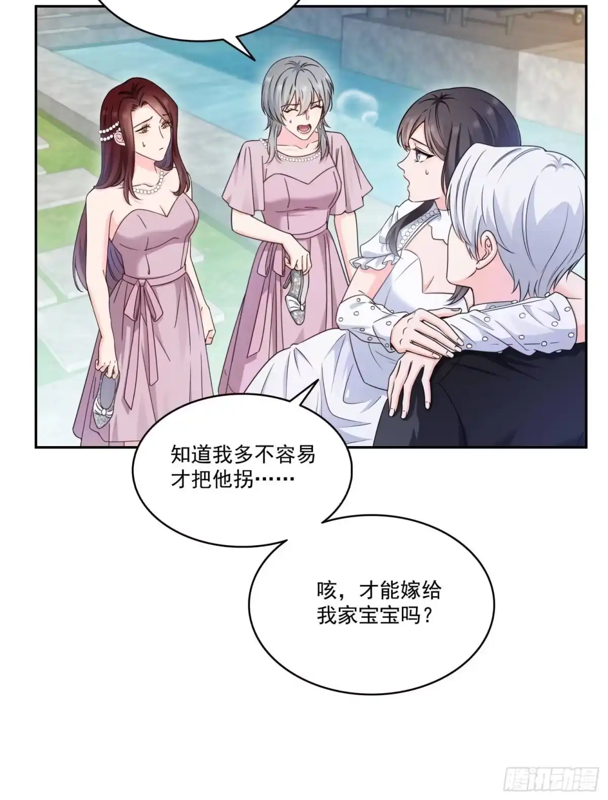 第592话江湖不见（完）-恰似寒光遇骄阳-火力熊猫工作室（第9张）