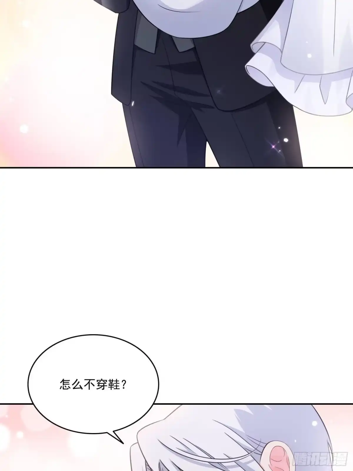第592话江湖不见（完）-恰似寒光遇骄阳-火力熊猫工作室（第7张）
