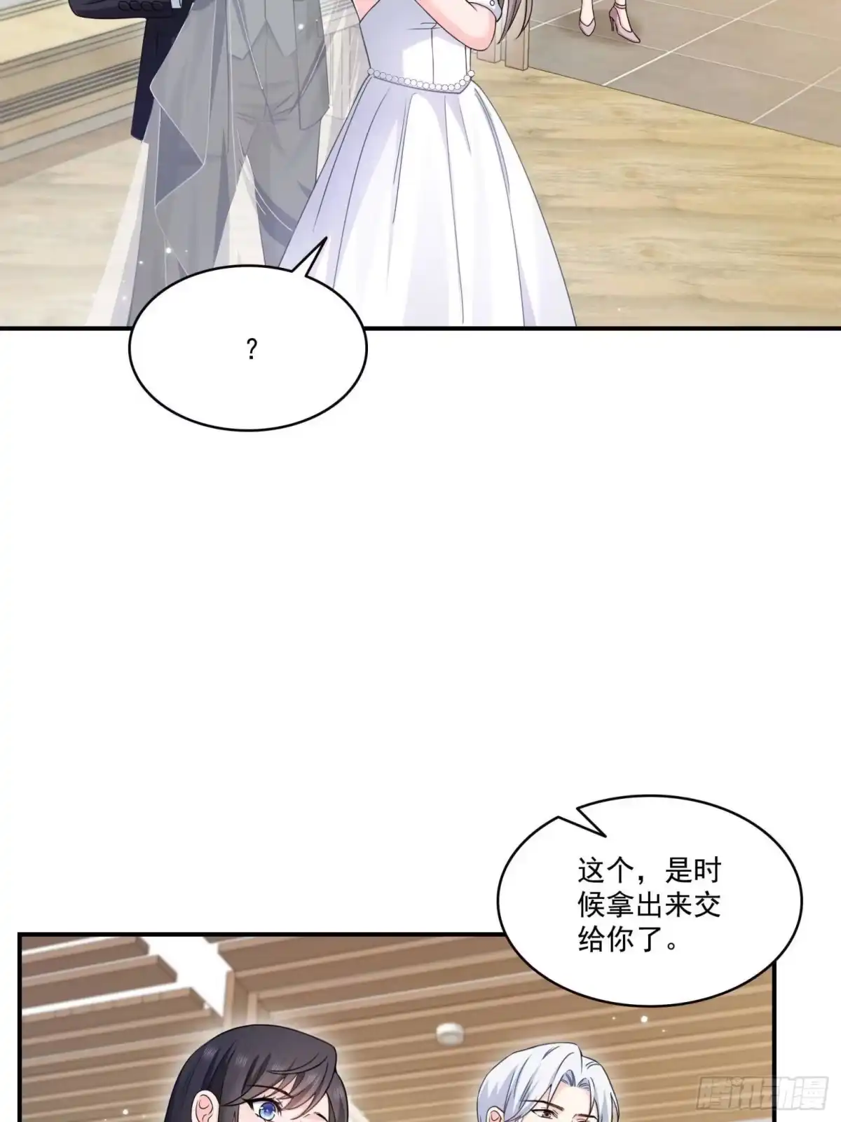 第592话江湖不见（完）-恰似寒光遇骄阳-火力熊猫工作室（第28张）