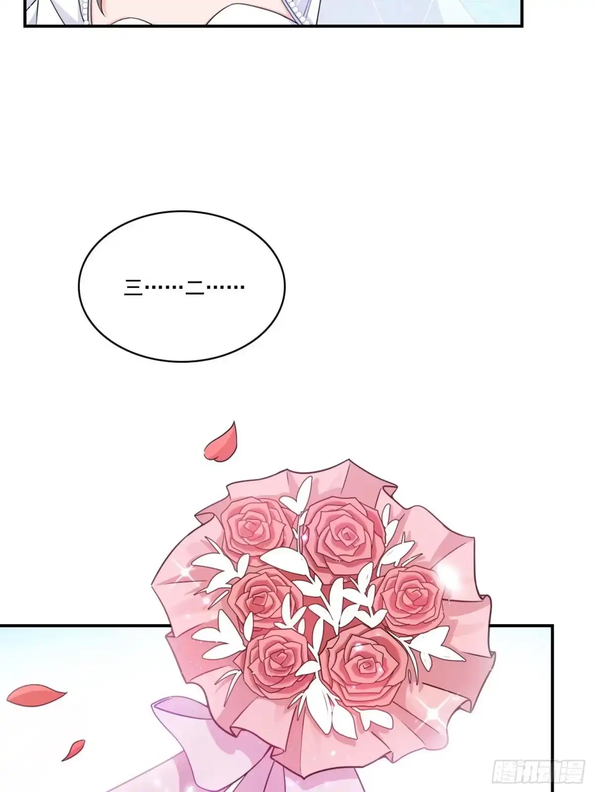 第592话江湖不见（完）-恰似寒光遇骄阳-火力熊猫工作室（第24张）