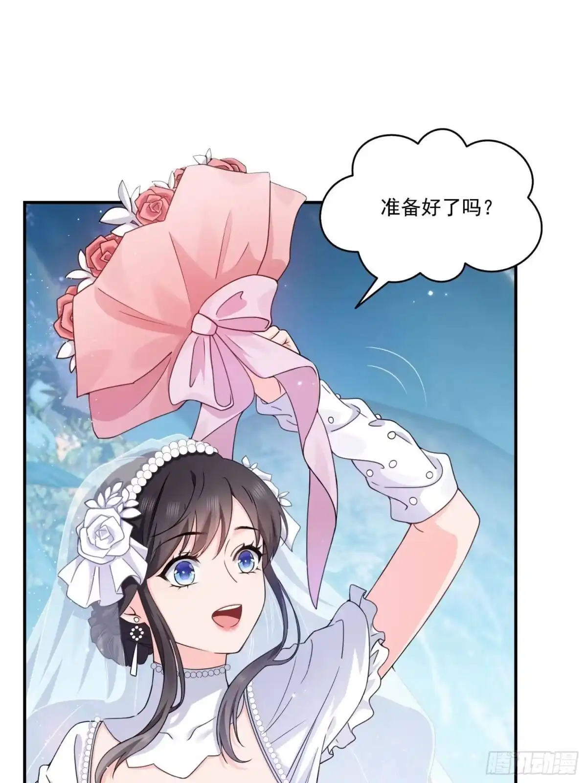 第592话江湖不见（完）-恰似寒光遇骄阳-火力熊猫工作室（第23张）