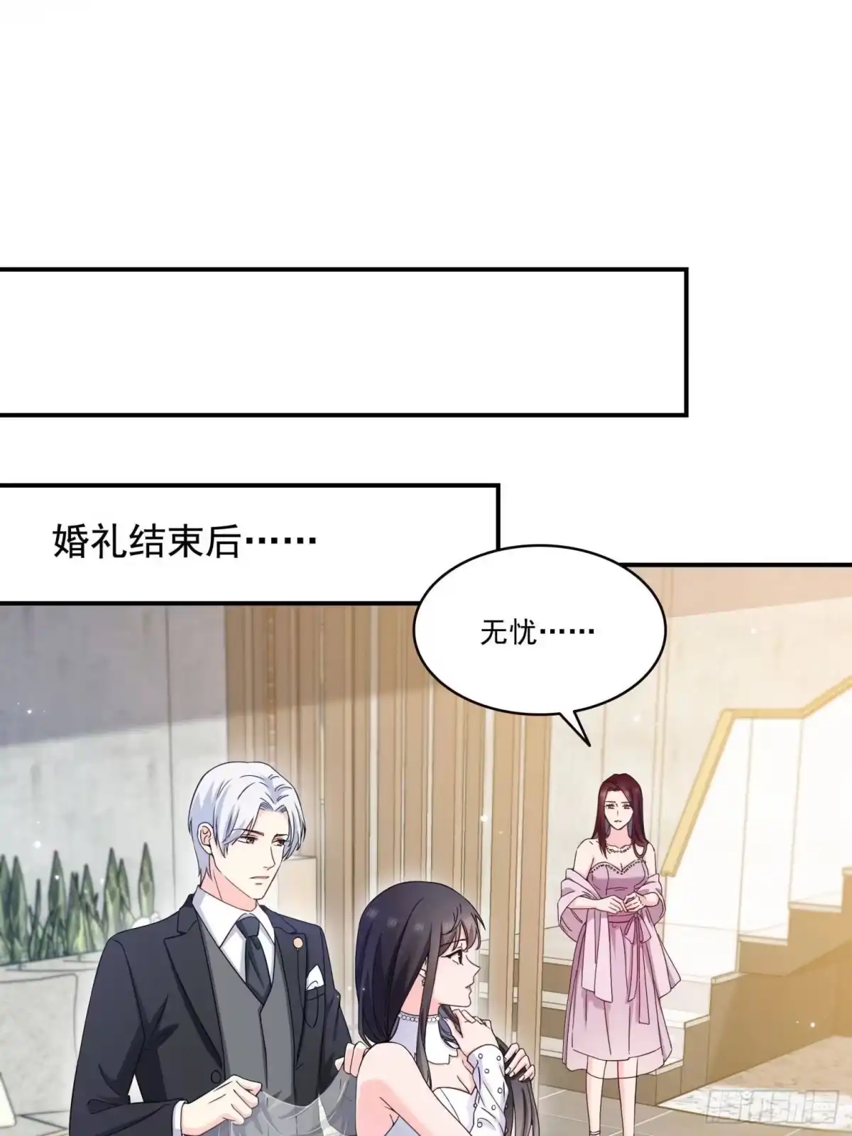 第592话江湖不见（完）-恰似寒光遇骄阳-火力熊猫工作室（第27张）