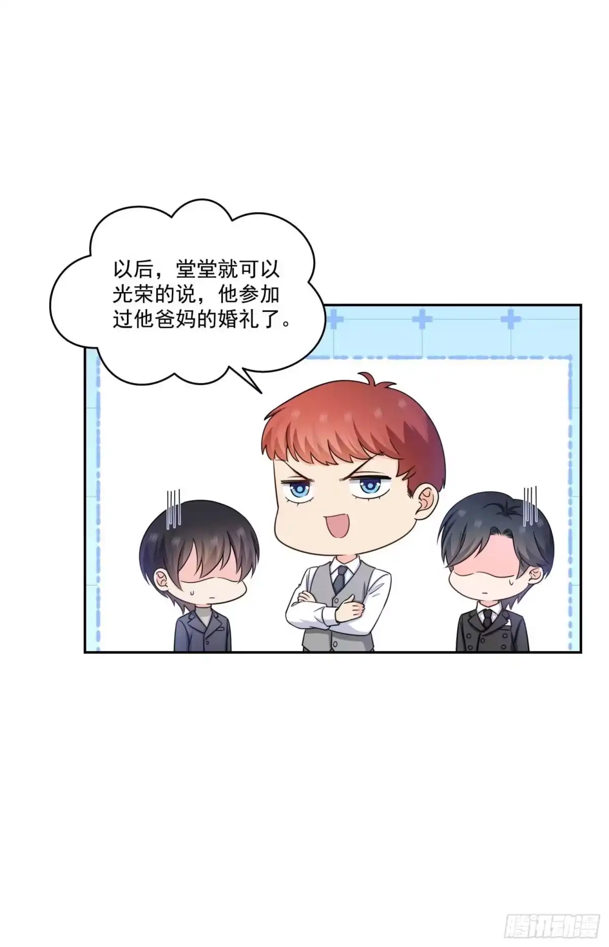 第592话江湖不见（完）-恰似寒光遇骄阳-火力熊猫工作室（第21张）