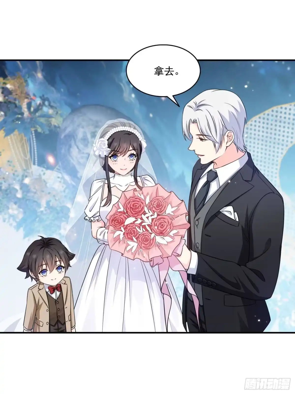 第592话江湖不见（完）-恰似寒光遇骄阳-火力熊猫工作室（第22张）