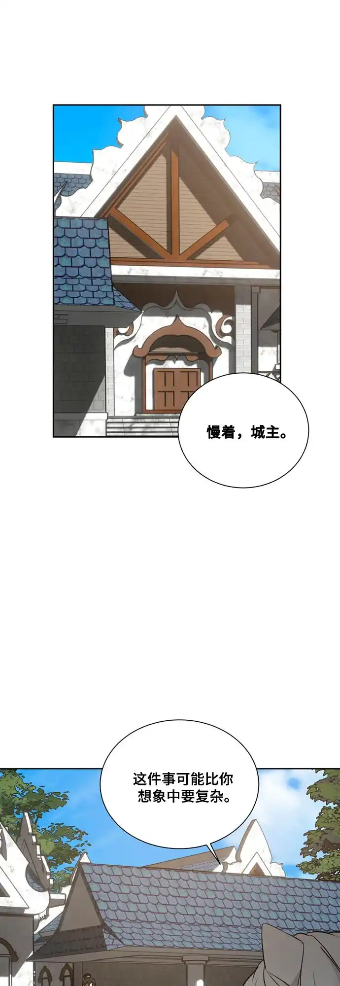 第67话-亲爱的月亮-The Pran（第1张）