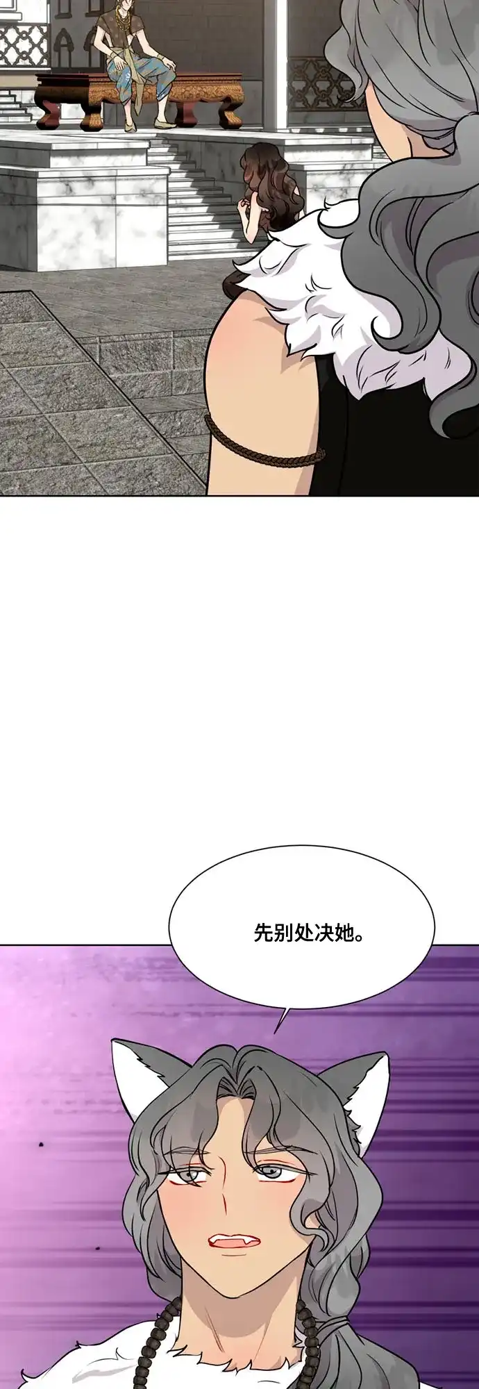 第67话-亲爱的月亮-The Pran（第2张）