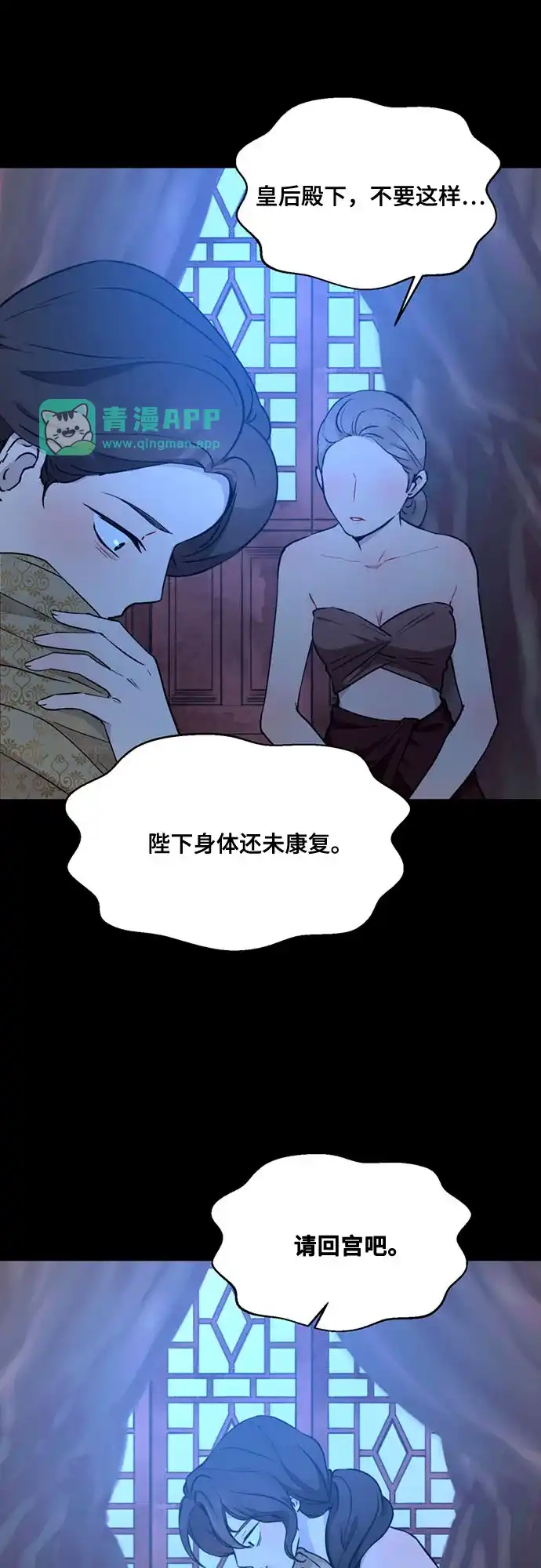 第67话-亲爱的月亮-The Pran（第15张）