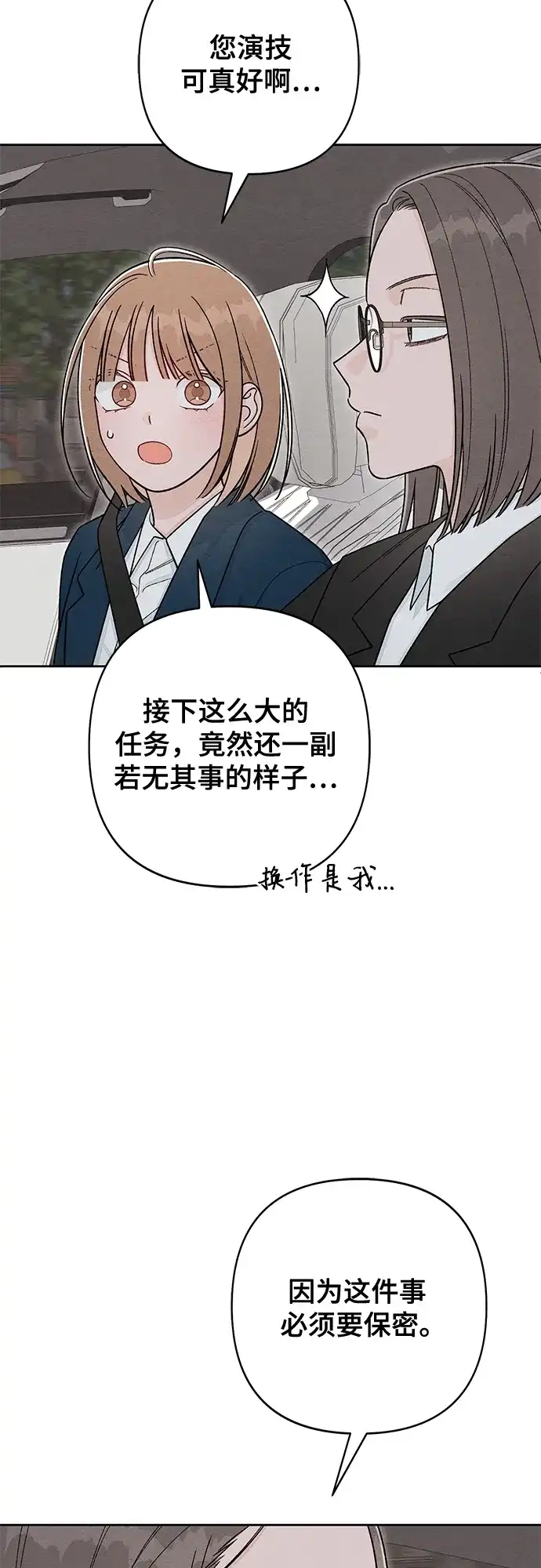 第120话-青春启示录-HAN SEO（第15张）