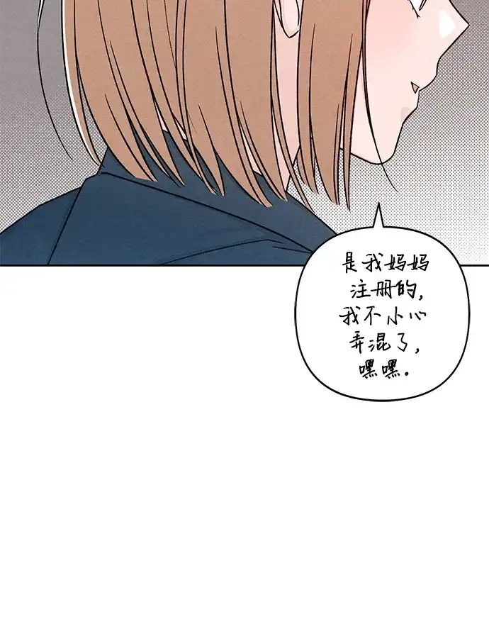 第120话-青春启示录-HAN SEO（第40张）