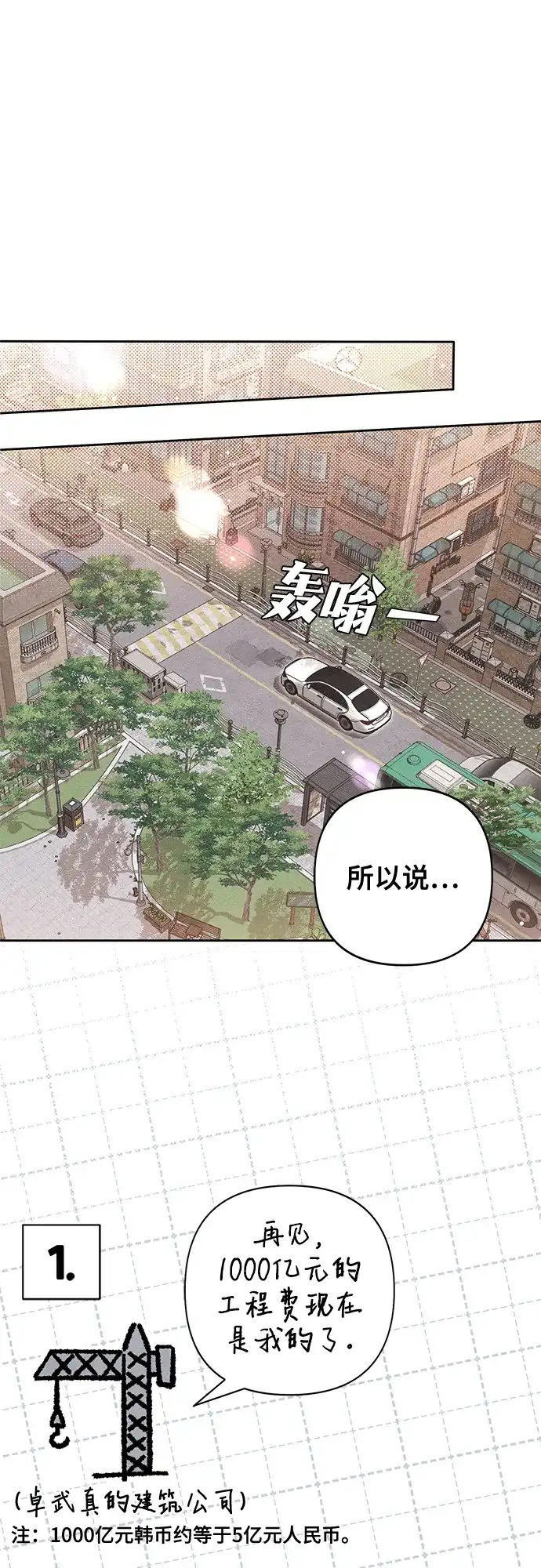 第120话-青春启示录-HAN SEO（第12张）
