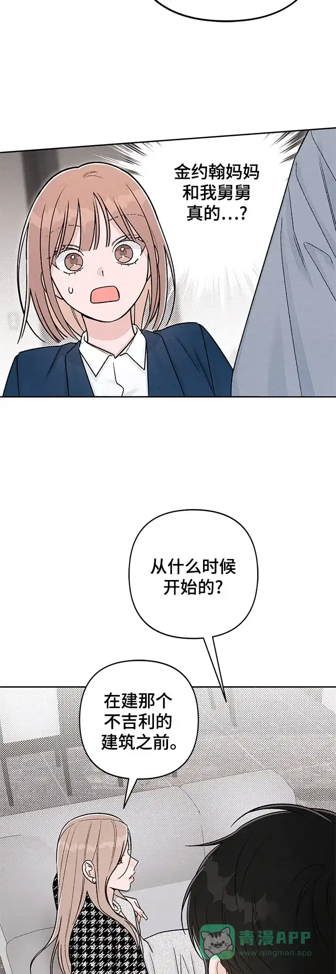第120话-青春启示录-HAN SEO（第6张）