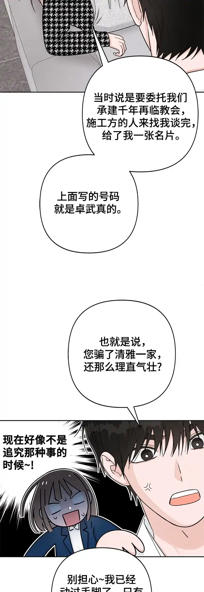 第120话-青春启示录-HAN SEO（第7张）