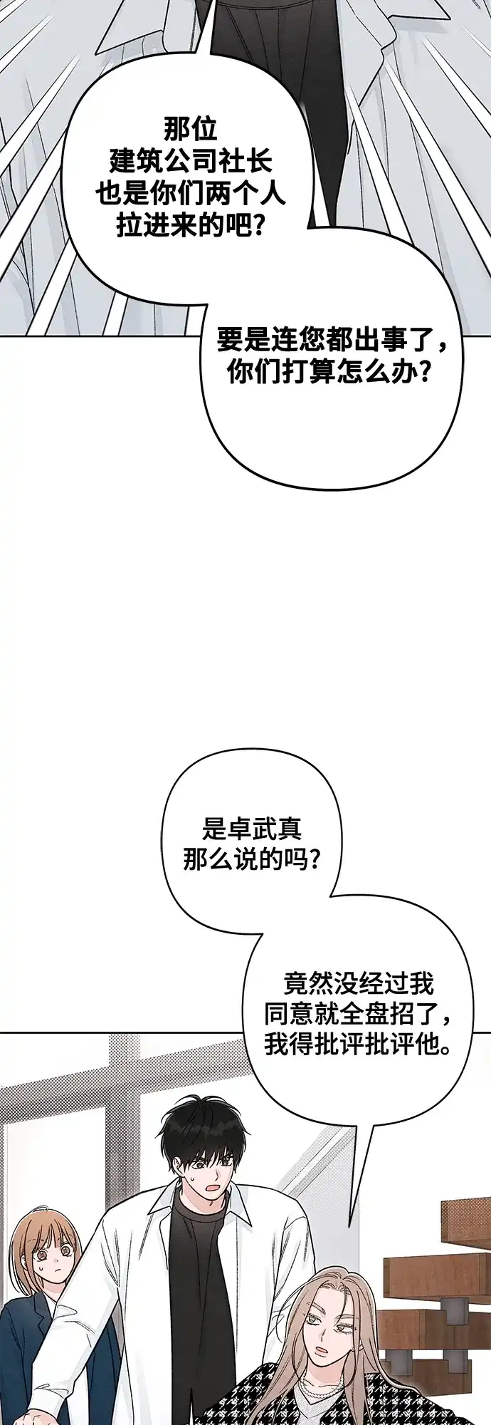 第120话-青春启示录-HAN SEO（第3张）