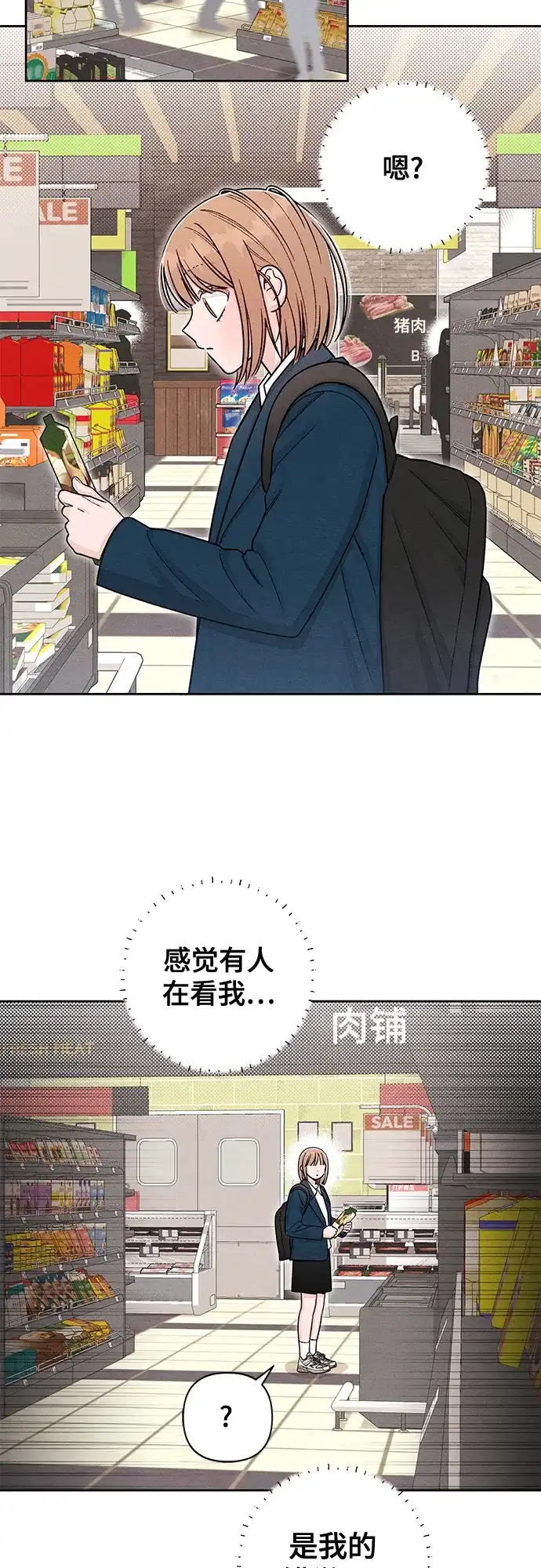 第120话-青春启示录-HAN SEO（第37张）