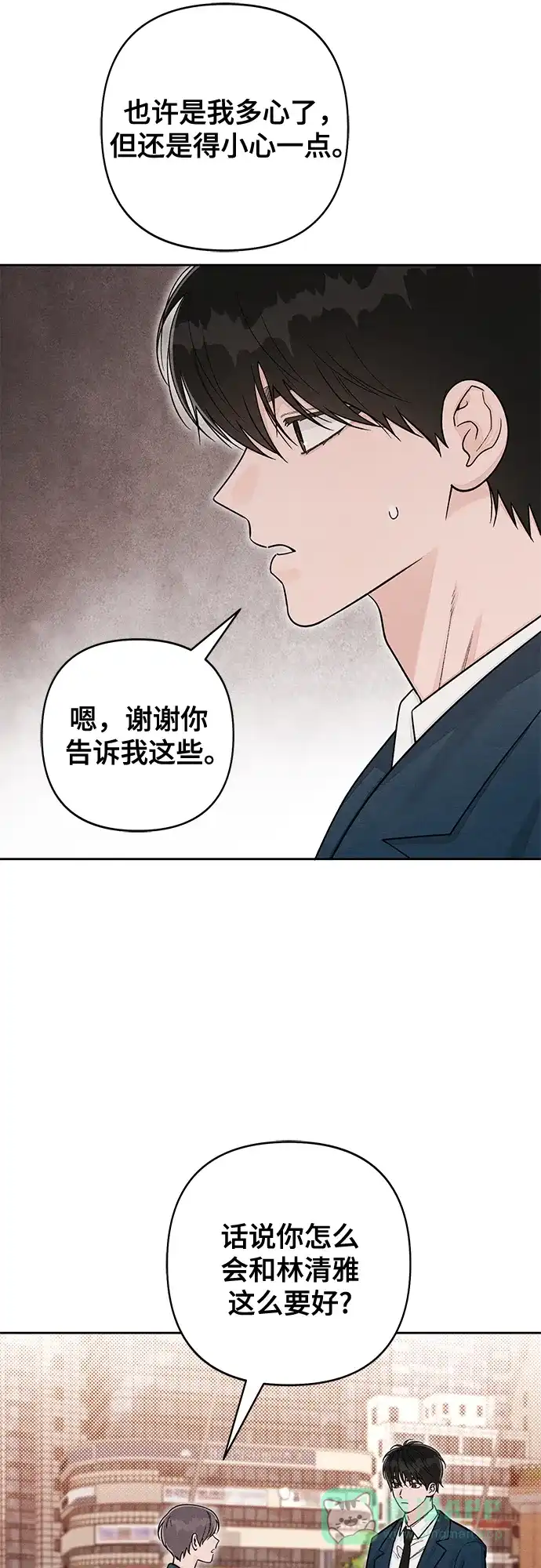 第121话-青春启示录-HAN SEO（第31张）