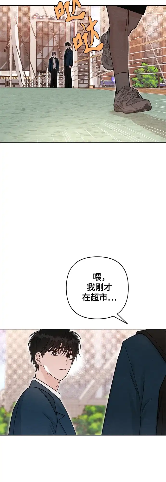 第121话-青春启示录-HAN SEO（第27张）