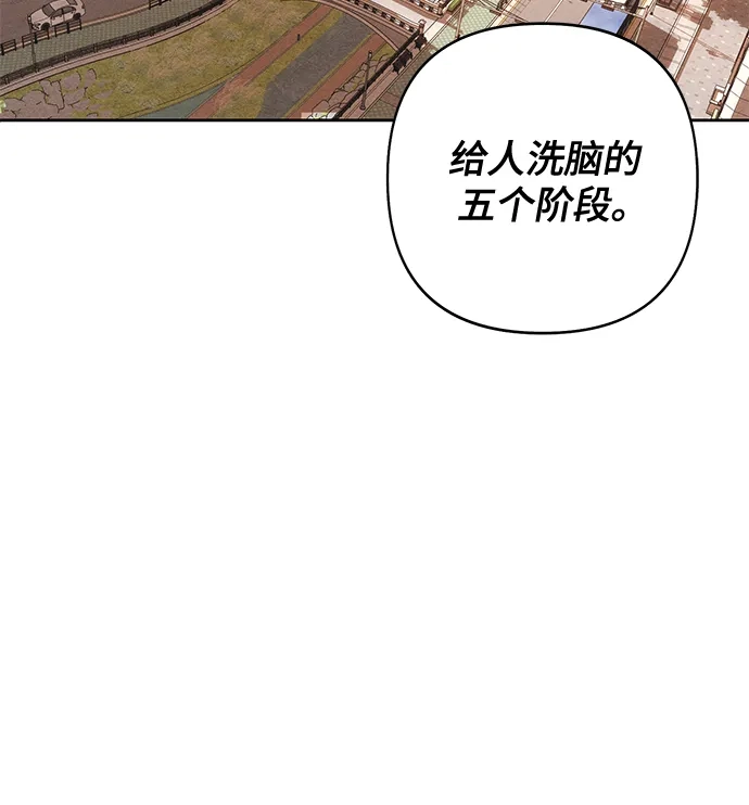 第121话-青春启示录-HAN SEO（第15张）