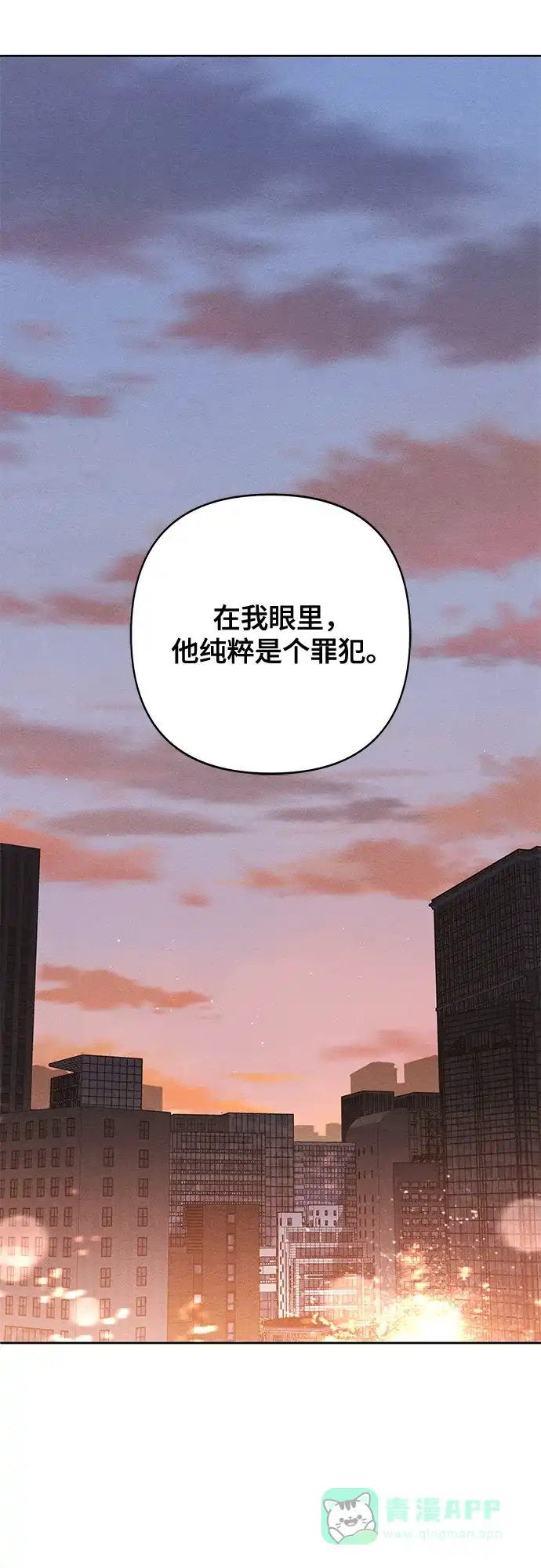 第121话-青春启示录-HAN SEO（第36张）