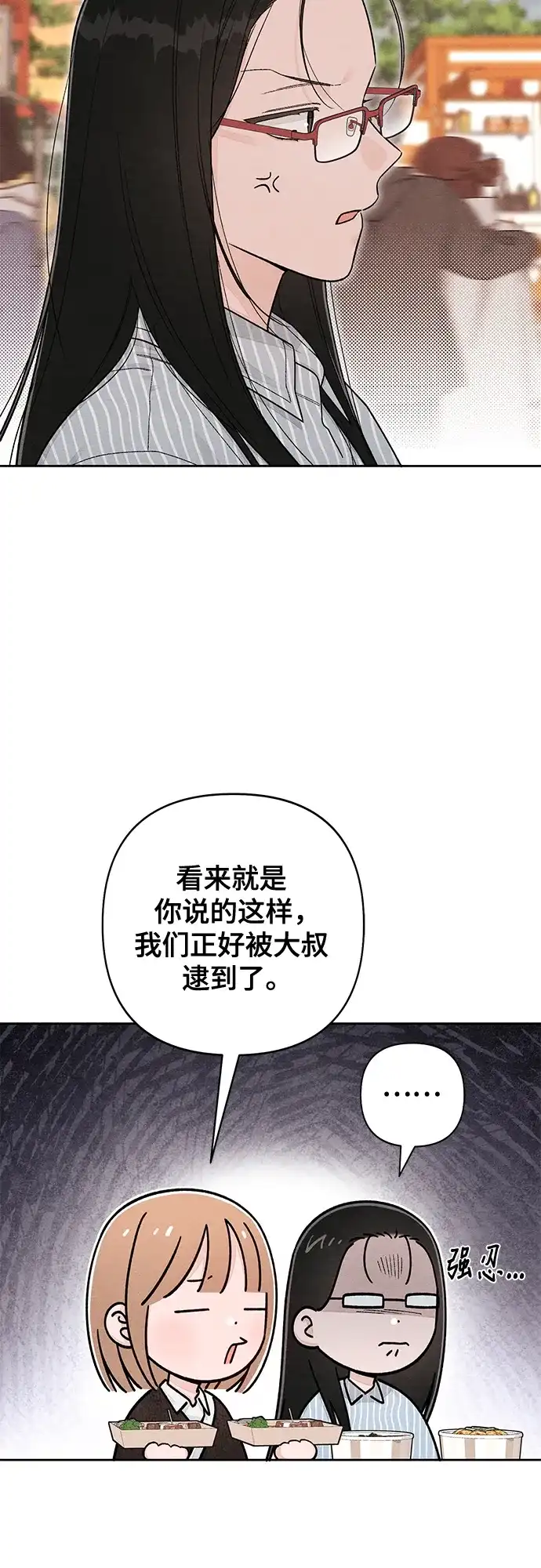 第122话-青春启示录-HAN SEO（第37张）