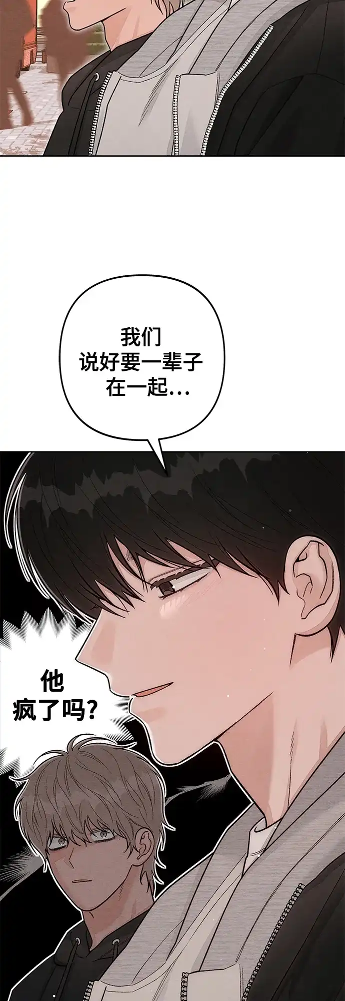 第123话-青春启示录-HAN SEO（第12张）