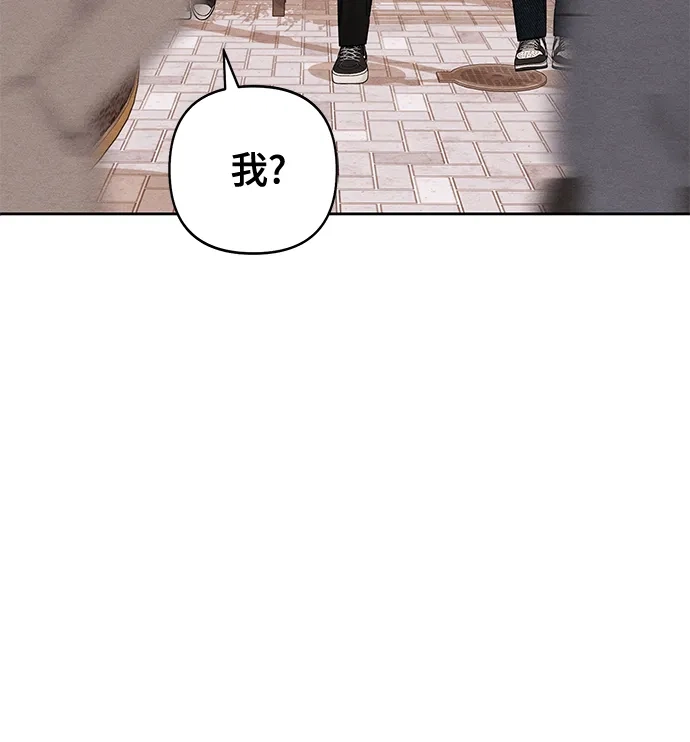 第123话-青春启示录-HAN SEO（第15张）