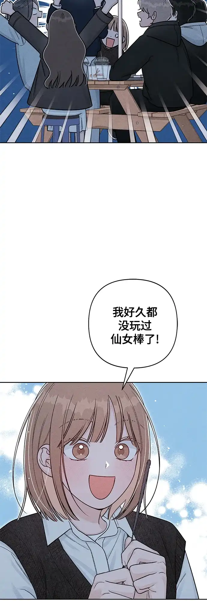 第124话-青春启示录-HAN SEO（第5张）