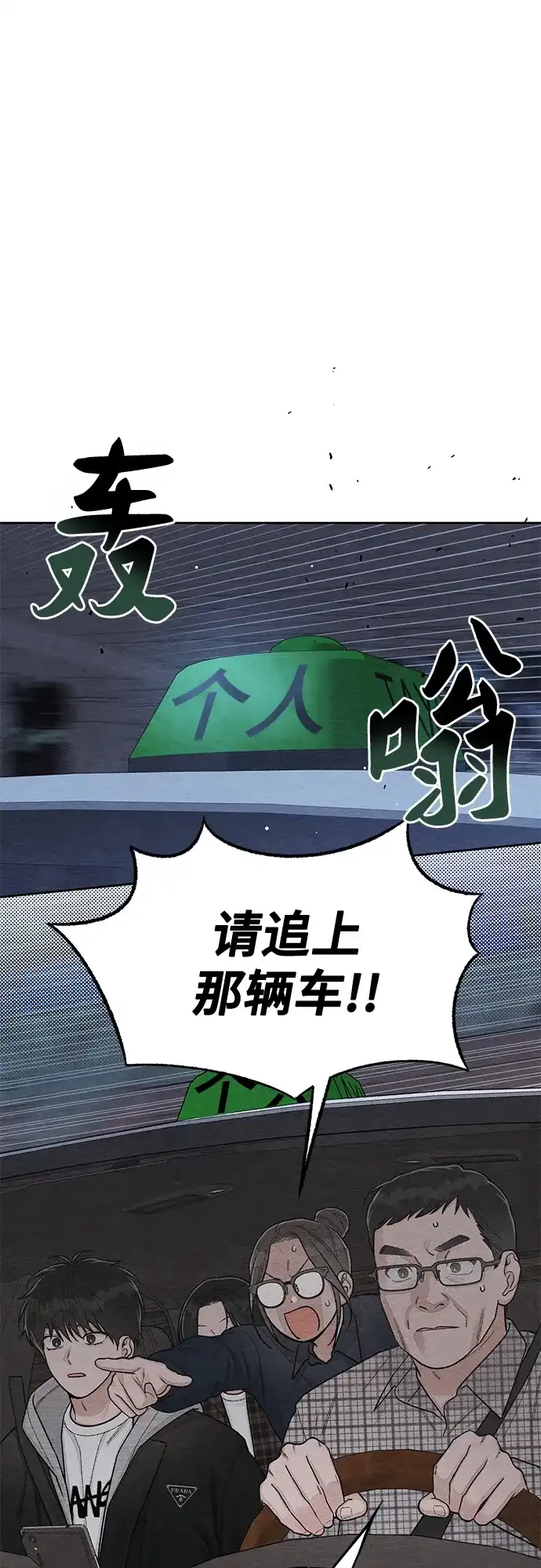 第125话-青春启示录-HAN SEO（第9张）