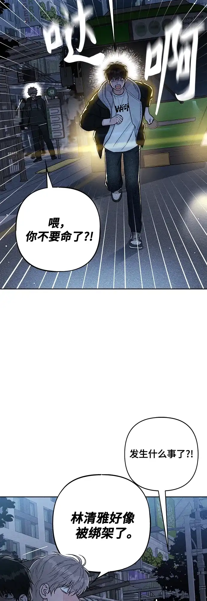 第125话-青春启示录-HAN SEO（第5张）