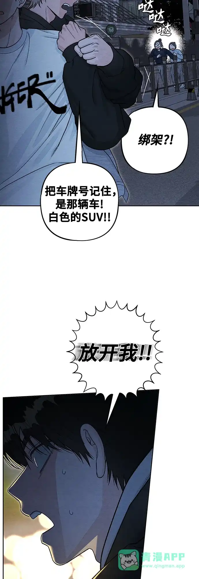 第125话-青春启示录-HAN SEO（第6张）