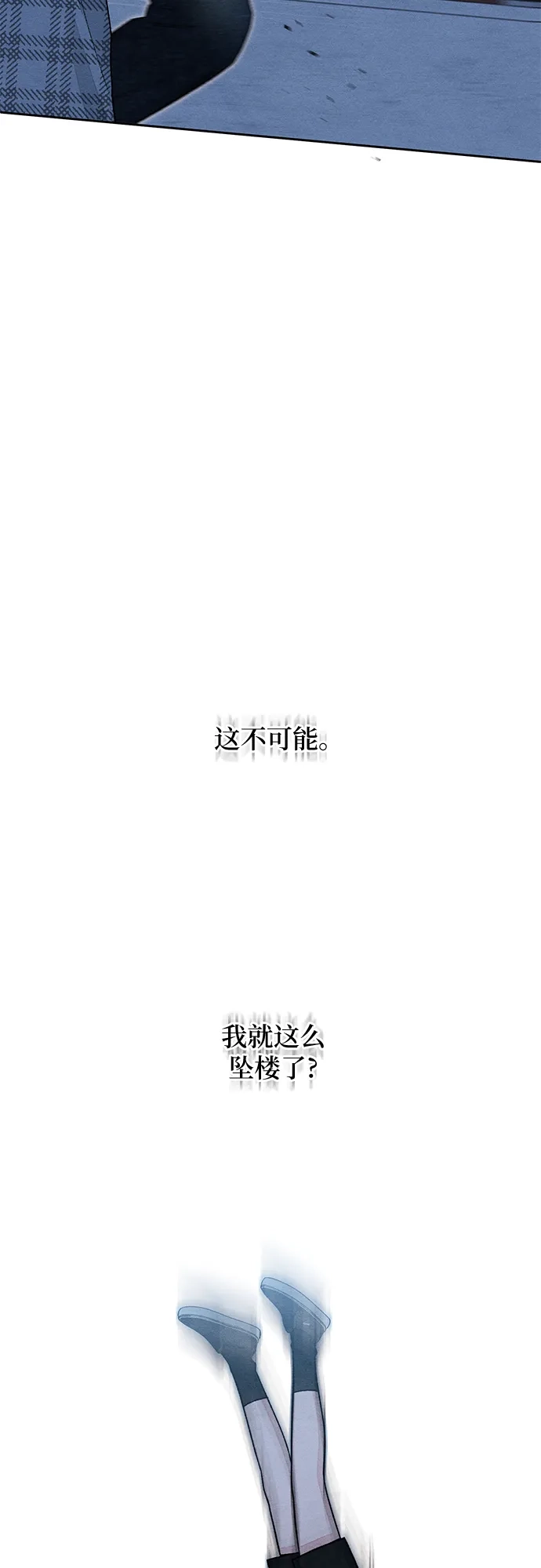 第127话-青春启示录-HAN SEO（第6张）