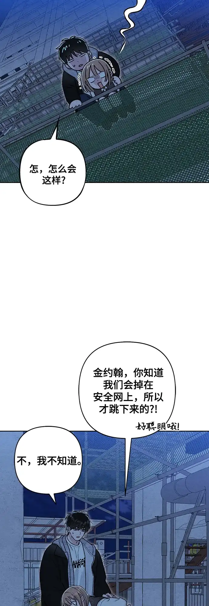 第127话-青春启示录-HAN SEO（第19张）