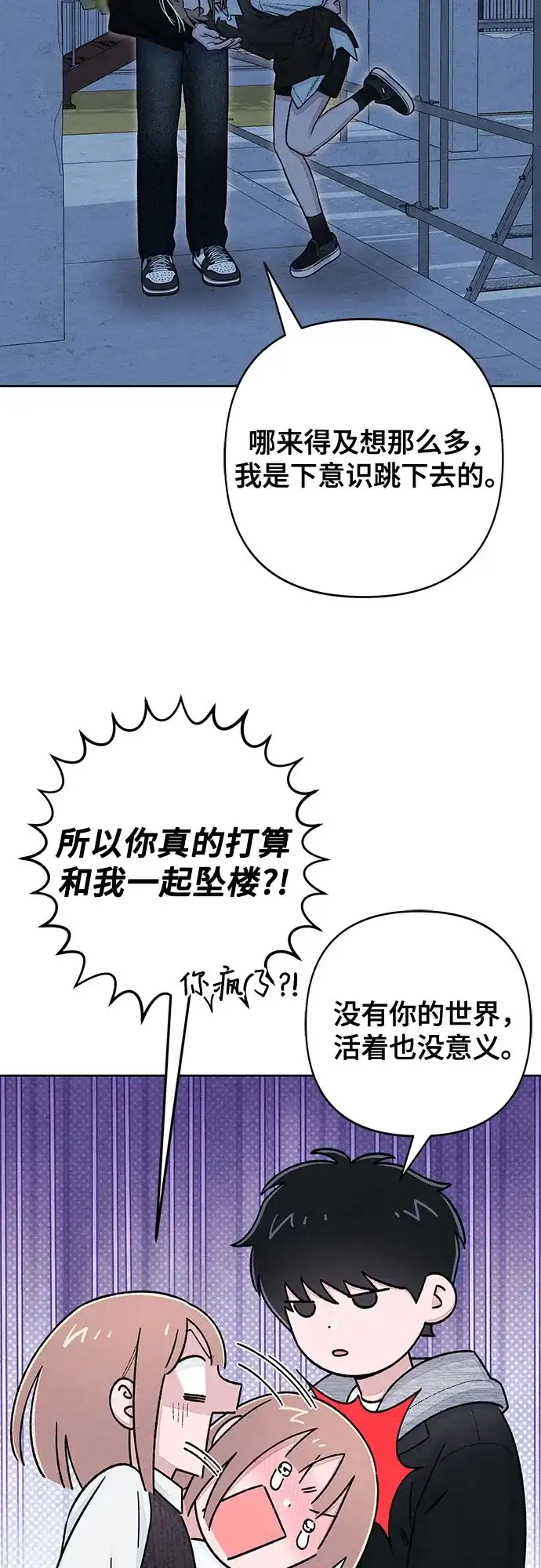 第127话-青春启示录-HAN SEO（第20张）
