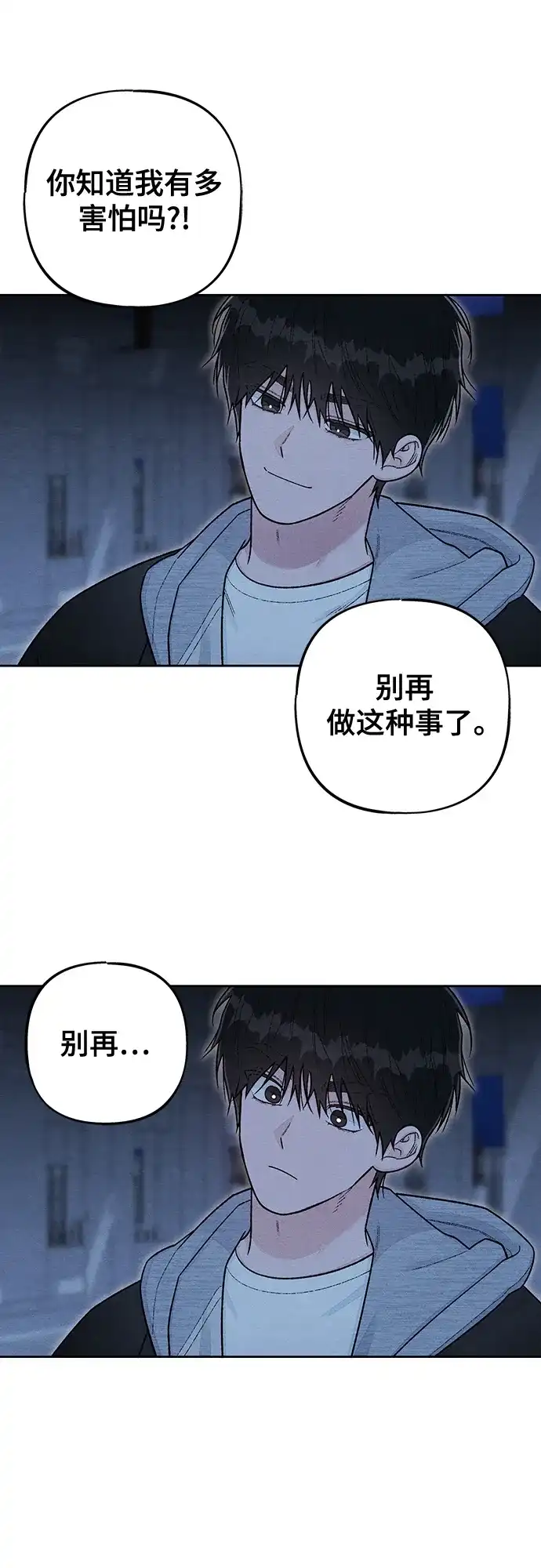 第127话-青春启示录-HAN SEO（第24张）