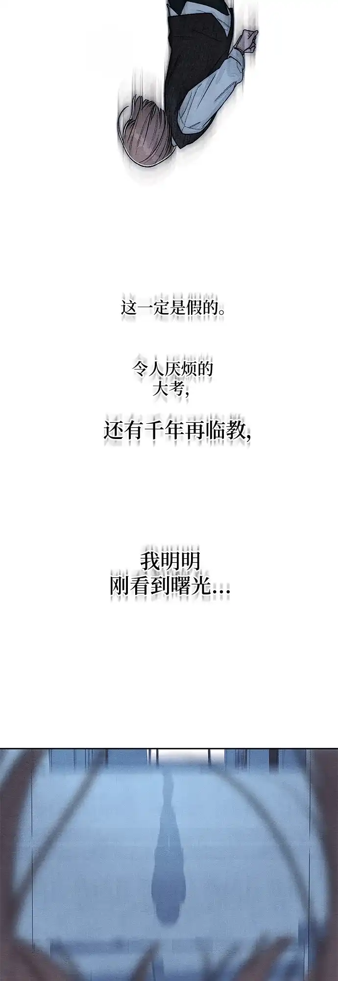 第127话-青春启示录-HAN SEO（第7张）