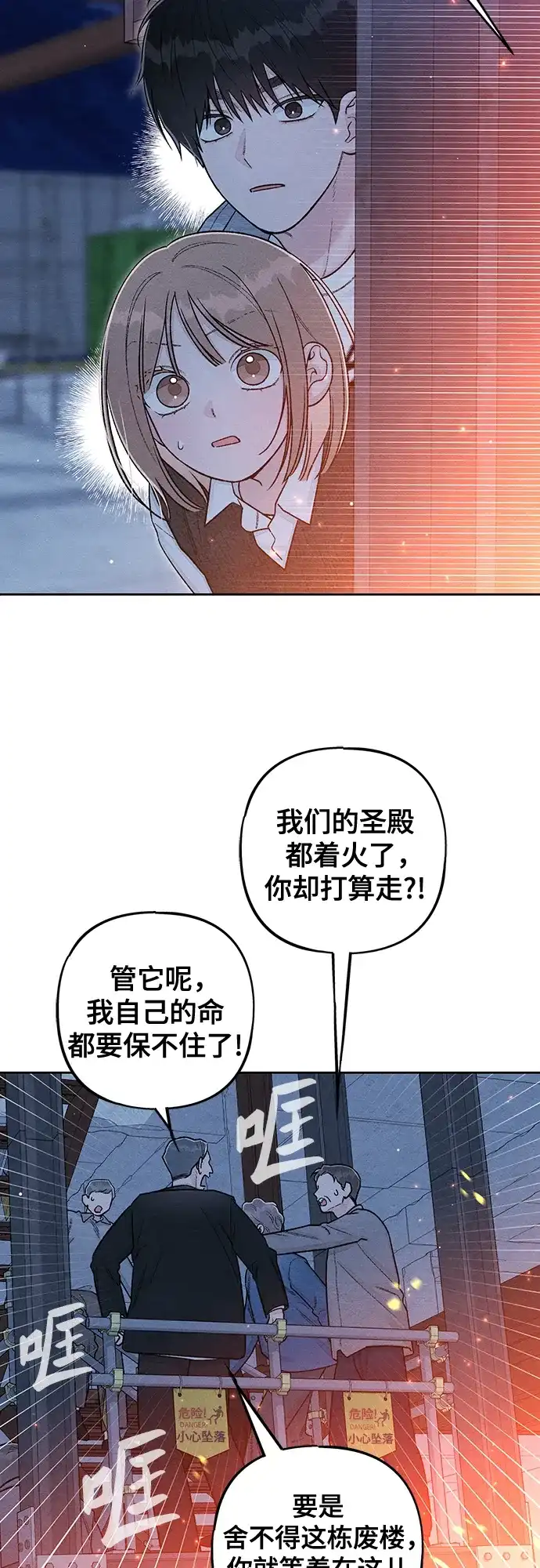 第128话-青春启示录-HAN SEO（第11张）