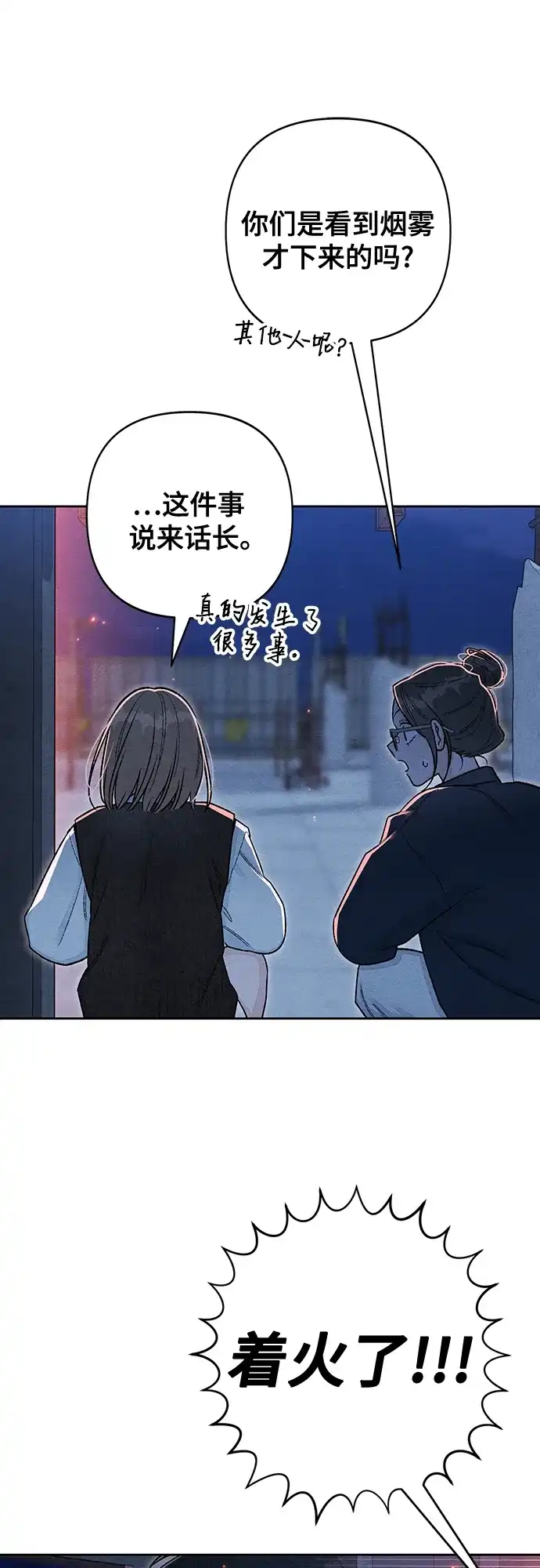 第128话-青春启示录-HAN SEO（第10张）