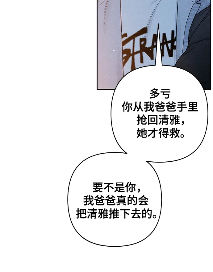 第128话-青春启示录-HAN SEO（第15张）